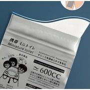 緊急 ミニトイレ 4個セット 渋滞 非常用 簡易 トイレ 災害 防災 防災グッズ 600cc