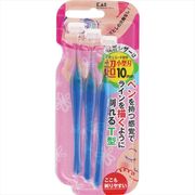 プチアイブローレザーＴ３本入
