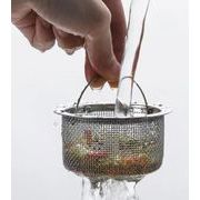 ゴミ受け お風呂 排水口 シンク 浴室 ユニットバス パンチング 排水溝 ごみ受け ネット 掃除 臭い