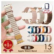アップルウォッチバンド AppleWatchバンド アップルウォッチ バンドベルト バンド  かわいい 本革ベルト