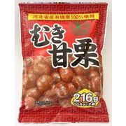【タクマ食品】むき甘栗　216g