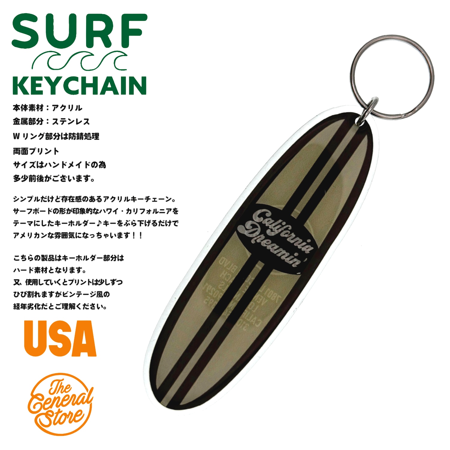 サーフボード アクリル キーホルダー キーチェーン サーフィン サーフ