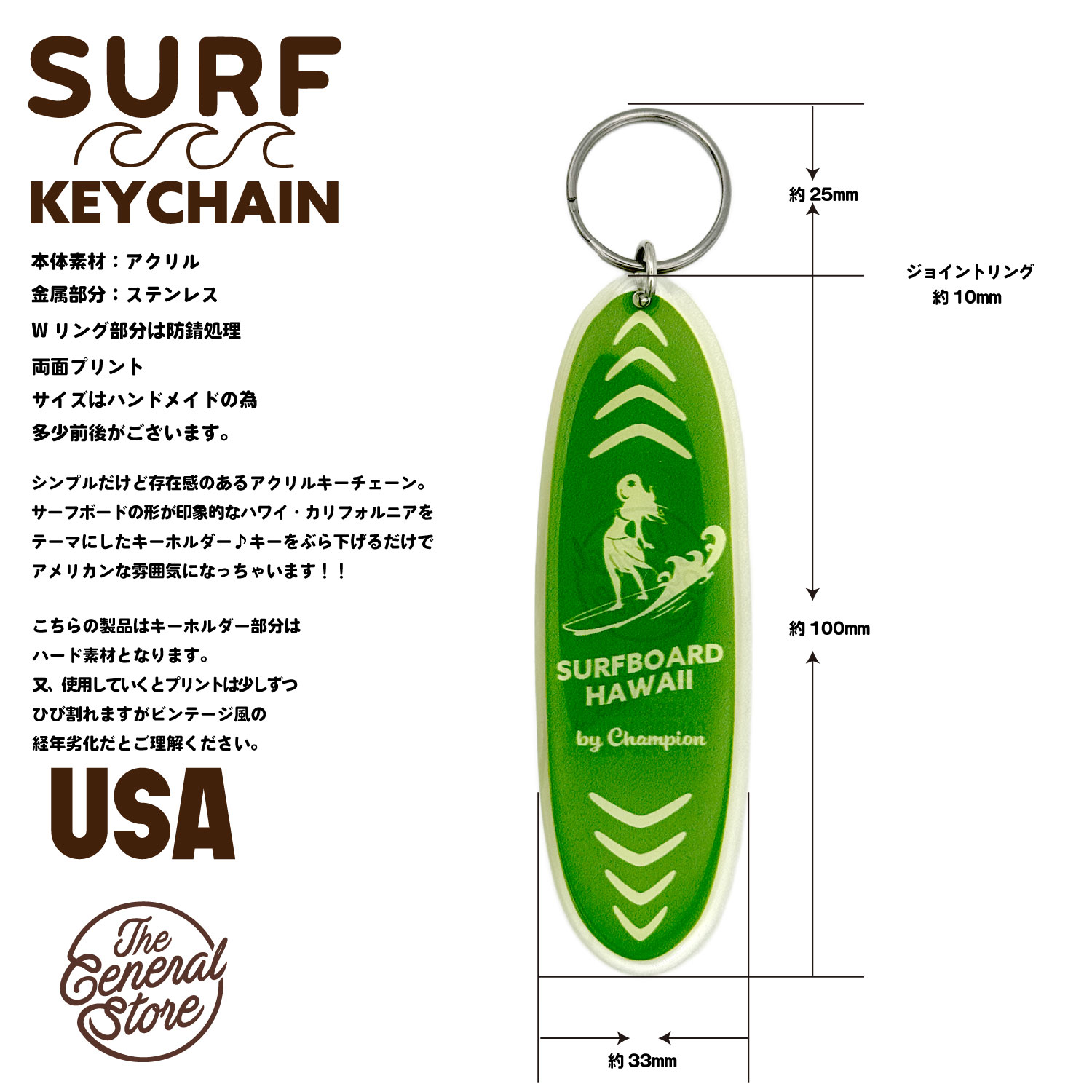 サーフボード アクリル キーホルダー キーチェーン サーフィン サーフ