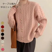 着回しおしゃれ