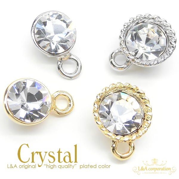 ▼売り切りセール▼1個価格★L&A original★クリスタルストーンチャーム★シンプルでおしゃれ★