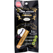 [6月26日まで特価]LOVE MAKER マスカラ ボリューム ウォータープルーフ ナチュラルブラック 1本入