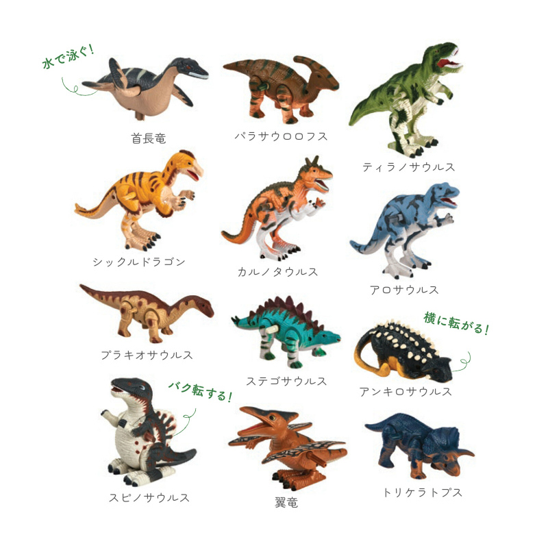 ■限定7インチ付属/高音質ドイツオリジナル盤/USオルタナ傑作■DINOSAUR 1/32 Imaginary Skeleton モササウルス | バンダイスピリッツ