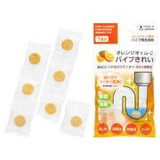 オレンジオイルでパイプきれい7P