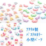 ホイップデコパーツ/天使の羽根/キャンディー/フォーク/出産お祝いギフト/パステルカラー/最安値