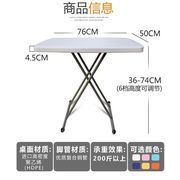 アウトドア折りたたみテーブル昇降可能