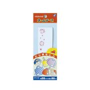 ながーいネームテープ 51302