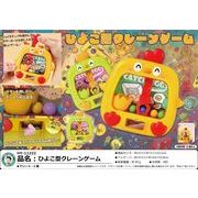 ひよこ型クレーンゲーム