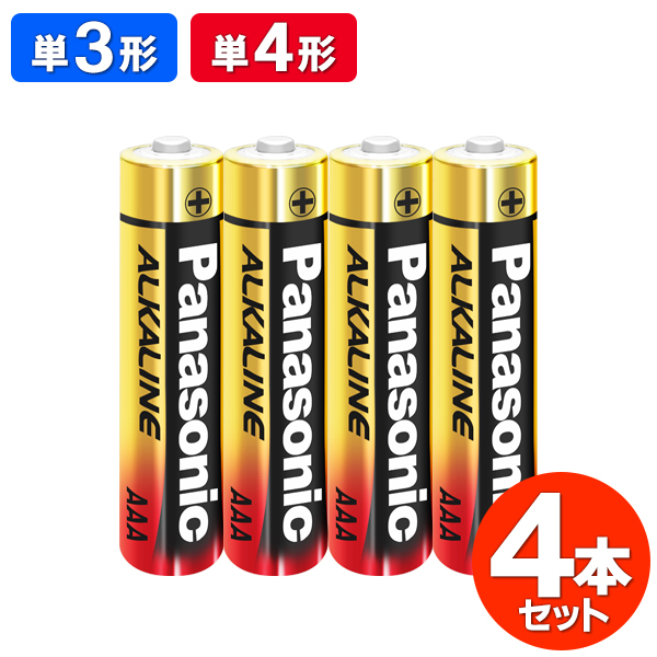 ナショナル電池 ランプ 販促品 黒板