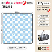 ピクニックシート　防湿　厚手　ブルーチェックベア