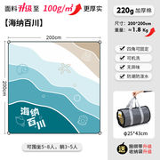 ピクニックシート  防湿　生地アップグレード 厚手 オールインワン海柄