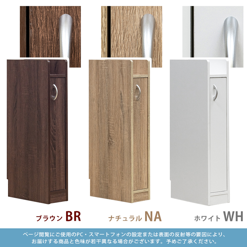 ルーター収納省スペースラック 幅15cm BR/NA/WH | 卸売・ 問屋 ルーター収納省スペースラック 幅15cm BR/NA/WH | 卸売・ 問屋