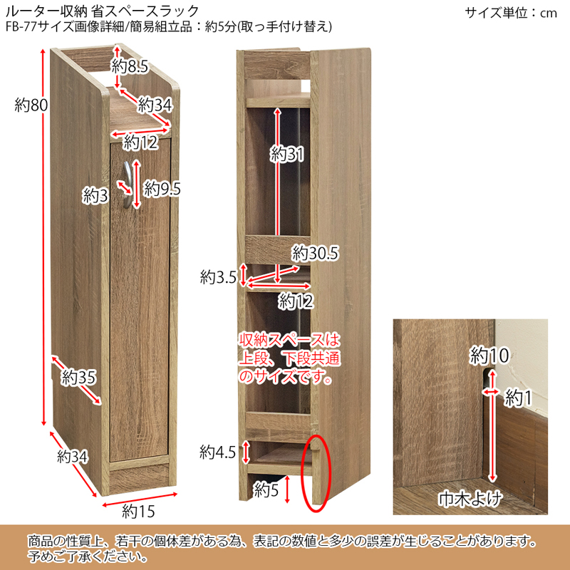 ルーター収納省スペースラック 幅15cm BR/NA/WH | 卸売・ 問屋 ルーター収納省スペースラック 幅15cm BR/NA/WH | 卸売・ 問屋