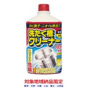 (対象地域納品限定)カネヨ　洗濯槽クリーナー