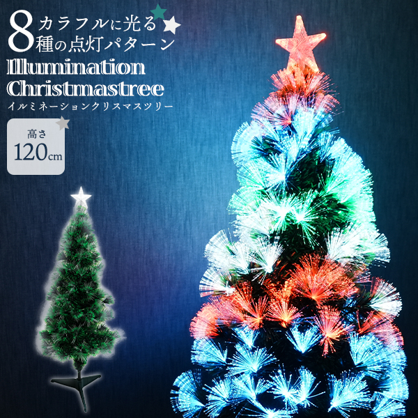 スポード クッキー ジャー クリスマスツリー 【公式通販】