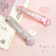 文具★ステーショナリー★ナイフ★ステーショナリ★