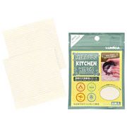 ミラクルキッチンワイプス