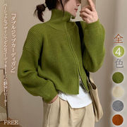 初回送料無料 新作秋冬 ダブルジップカーディガン ジップアップセーター レイヤード 重ね着 トップス