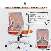 見逃し禁止 人気沸騰  オフィスチェア 会議椅子 手すり付き 車輪付きチェア 昇降チェア チェアー 快適