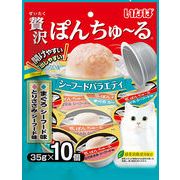 〈いなば　贅沢ぽんちゅ～る〉シーフードバラエティ