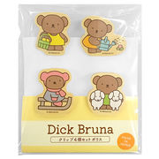 ミッフィー  クリップ4個セット ボリス 603569