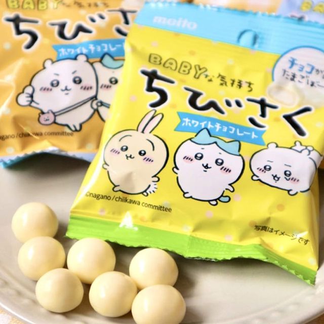 ちいかわ ちびさくホワイトチョコレート 限定商品 14g | 卸売