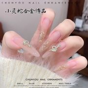 激安販売★DIYネイルパーツ　マニキュアパーツ　ネイルパーツ★