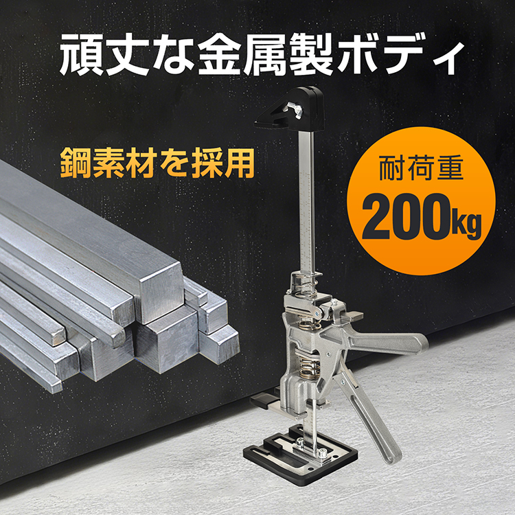 新品　目盛付きハンドリフティングツールジャッキ　2個セット最大耐荷重200kg Amazon.co.jp: ハンドリフティングツールジャッキ 目盛付 労力