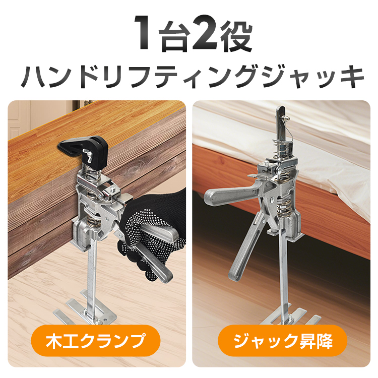 ハンドリフティングツールジャッキ耐荷重200kg 定規付き 労力節約