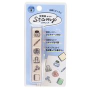 6連スタンプ 文房具好きのスタンプ