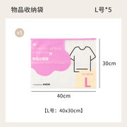 収納袋 ベビー用品 旅行用 仕分け袋  5個セット