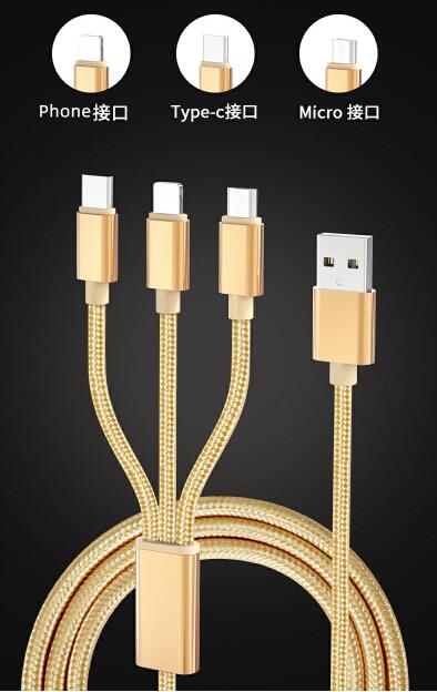激安 3in1 充電ケーブル Phoneケーブル Type C ケーブル Micro USB ケーブル 急速充電 充電コード
