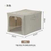 オックスフォード布収納ボックス ケース  グレー ココア