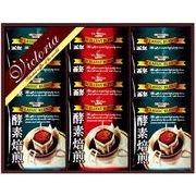 VICTORIA COFFEE 酵素焙煎ドリップコーヒーセット ND-150