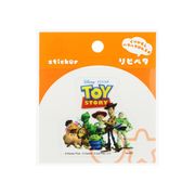 トイストーリー リピペタ