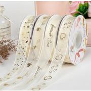 DIYパーツ 手作り素材  リボン ラッピング 梱包材 包装リボン