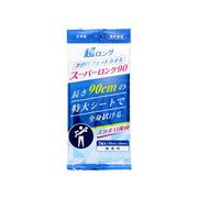 次世代ウエットタオル スーパーロング90