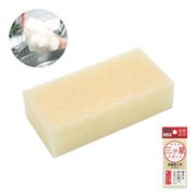 三ツ星スポンジ　ホワイト　ノベルティ　粗品　ギフト　販促品