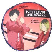 ハイキュー!! ラウンドクッション 音駒高校