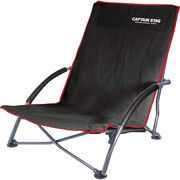 ジュール ロースタイル イージーチェア UC-1700