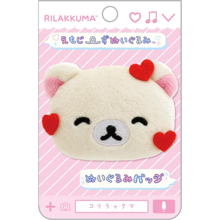 新品　タグ付　レア　コリラックマ　ストア限定 ぬいぐるみバッジ がお～ 2016 取寄せ商品】リラックマ ぬいぐるみバッジ（コリラックマ