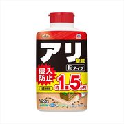 アースガーデン　アリ撃滅　粉タイプ