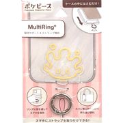 特価商品　ポケットモンスター　マルチリングプラス ポケピース (マホミル)