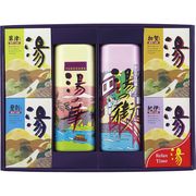 薬用入浴剤 湯ギフト