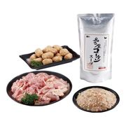 スギモト 名古屋コーチン鍋セット