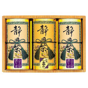 静岡銘茶詰合せ